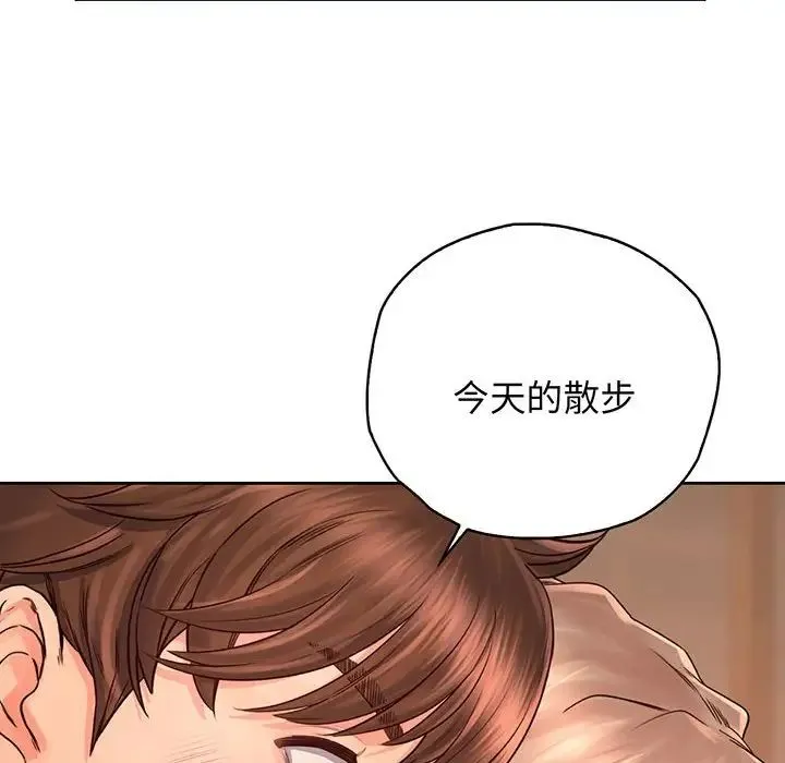 情定大阪 第14話 第113页