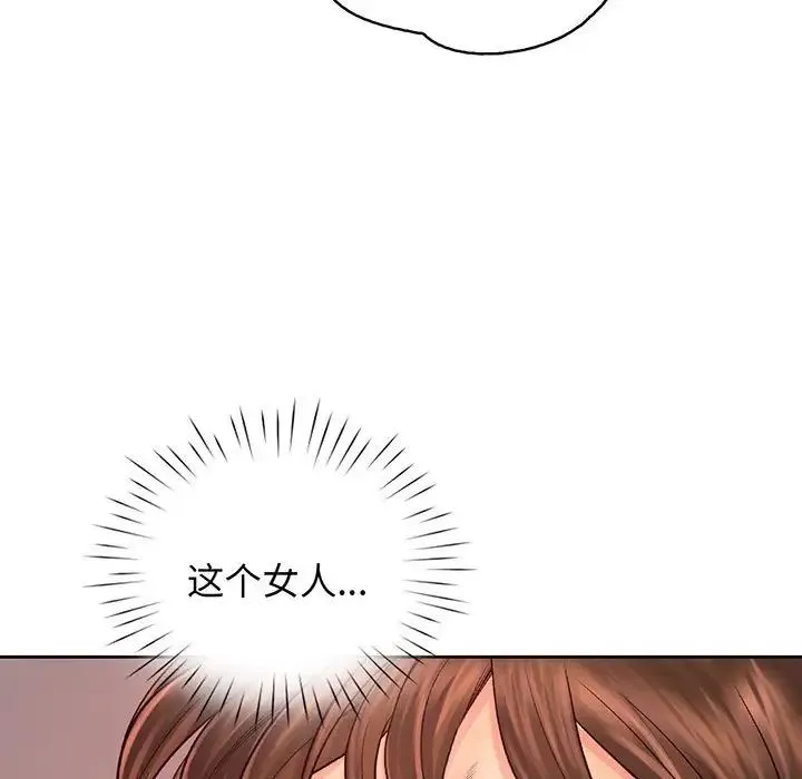 情定大阪 第14話 第76页