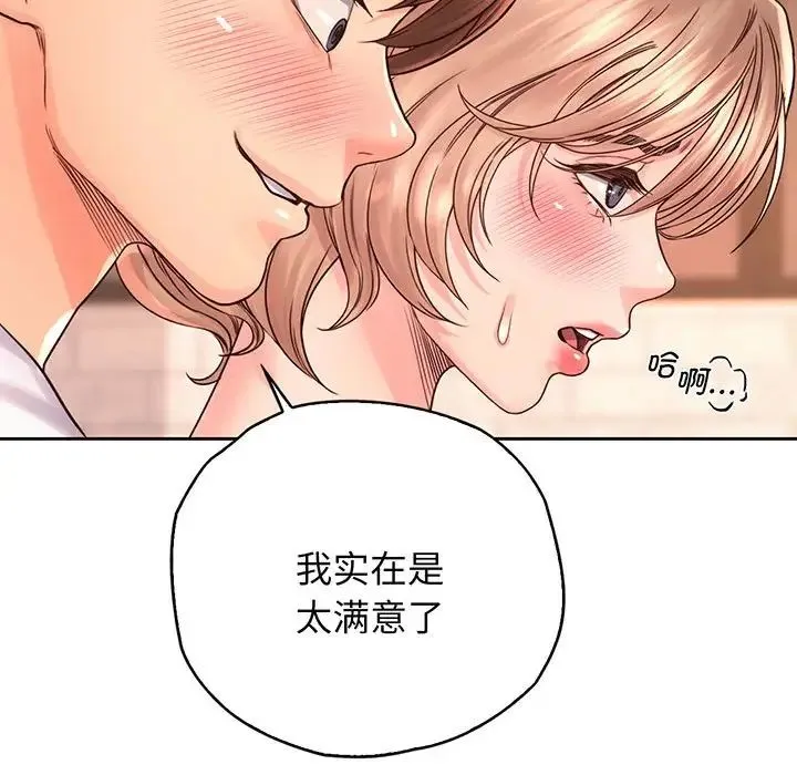 情定大阪 第14話 第114页