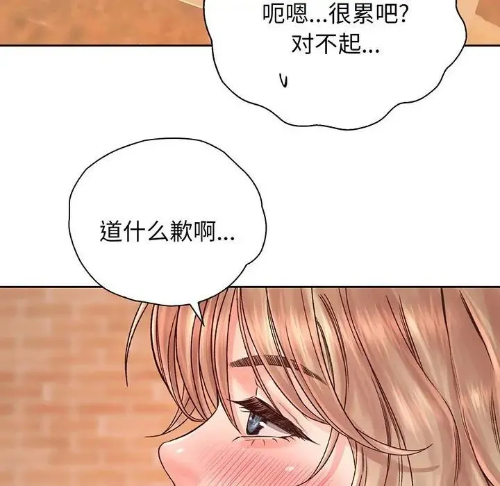 情定大阪 第14話 第97页