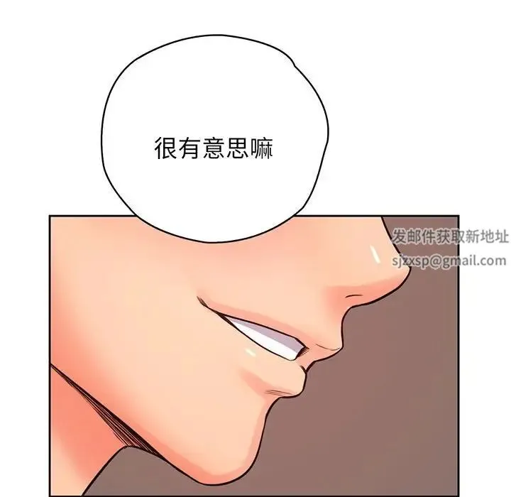 情定大阪 第14話 第112页