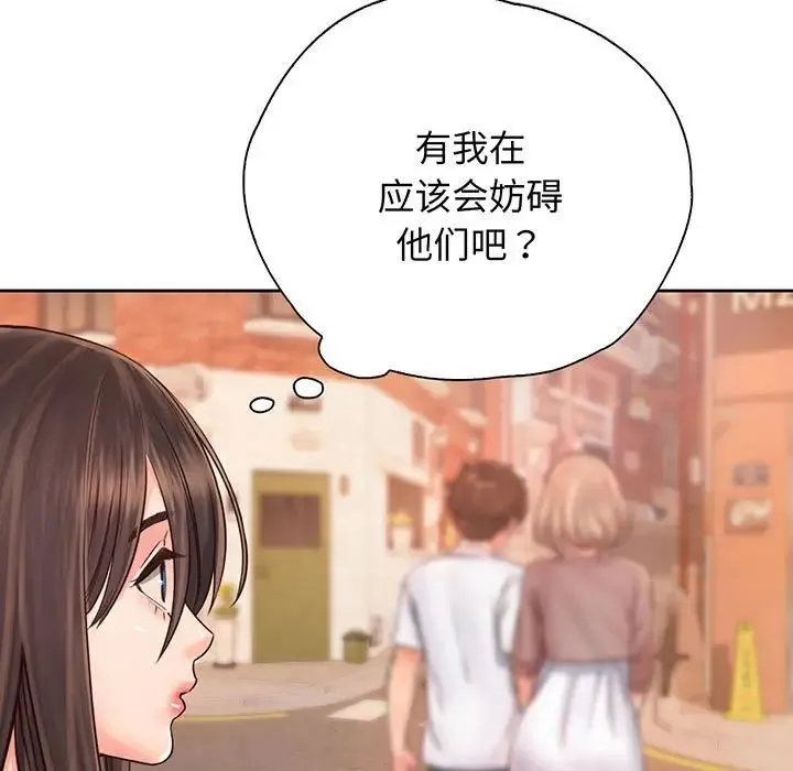 情定大阪 第14話 第66页