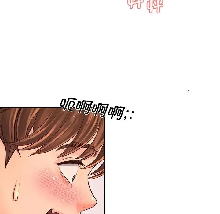情定大阪 第14話 第52页