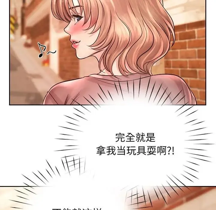情定大阪 第14話 第105页