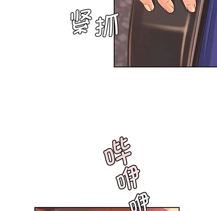 情定大阪 第14話 第54页