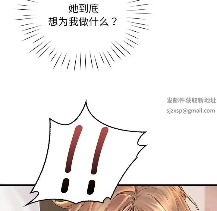 情定大阪 第14話 第46页
