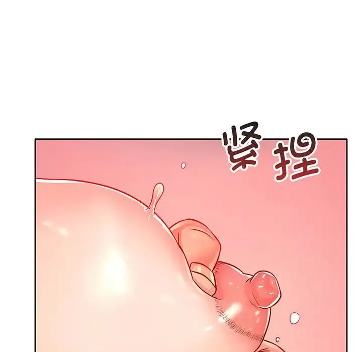 情定大阪 第15話 第109页