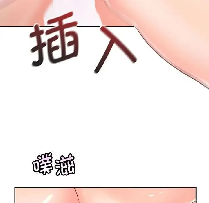 情定大阪 第15話 第101页