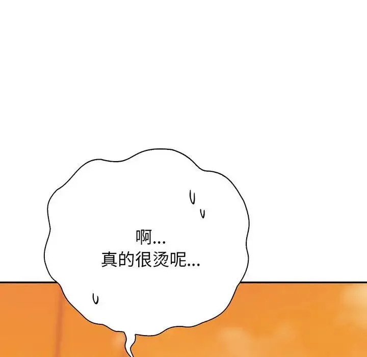 情定大阪 第15話 第46页