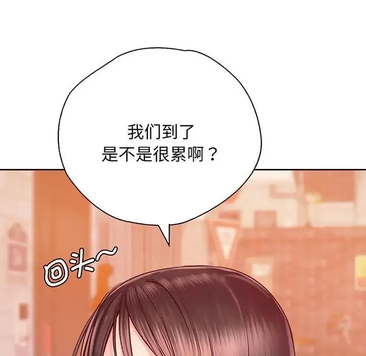 情定大阪 第15話 第34页