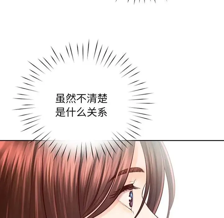 情定大阪 第15話 第72页