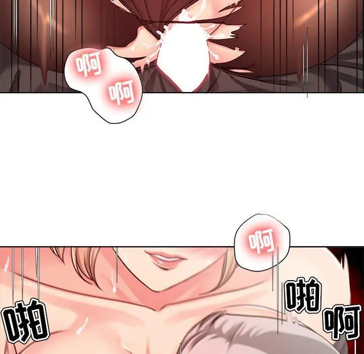 女人的战争 第10话 第62页