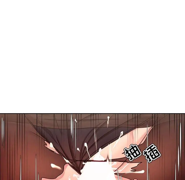 女人的战争 第10话 第41页