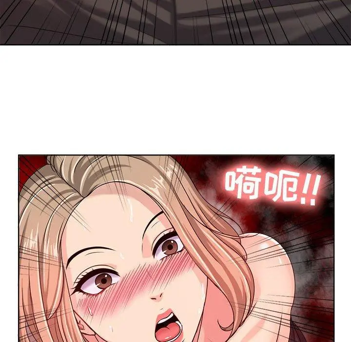 女人的战争 第10话 第19页