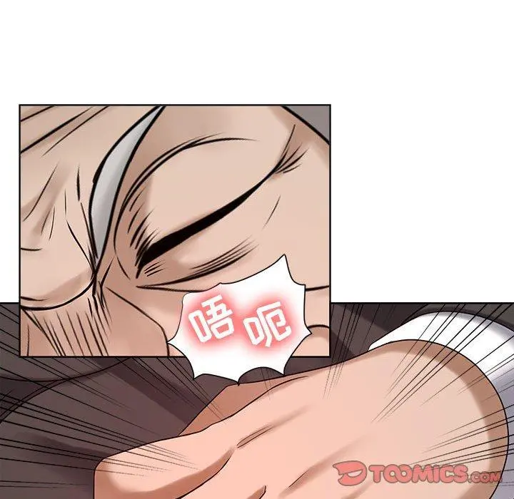 女人的战争 第10话 第44页