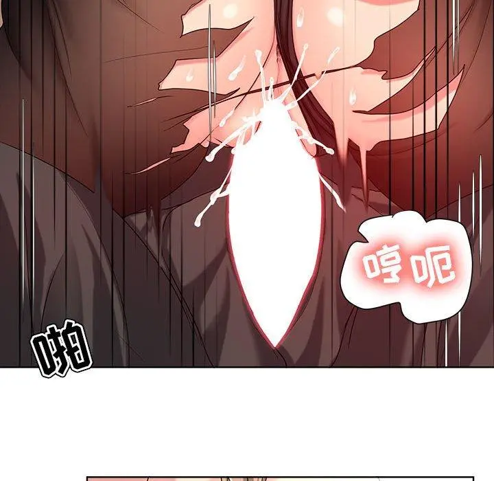 女人的战争 第10话 第52页