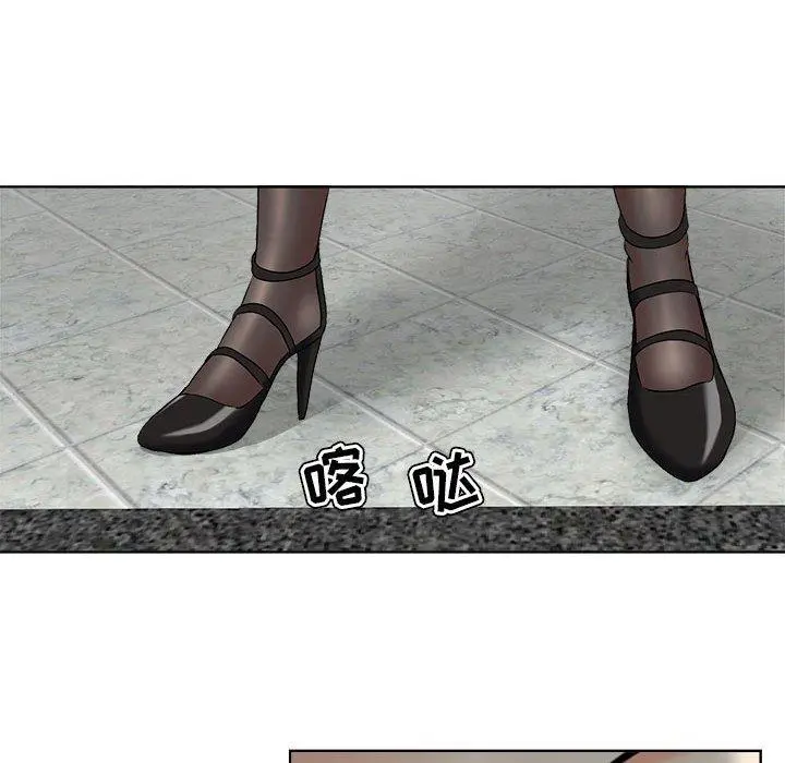 女人的战争 第8话 第19页