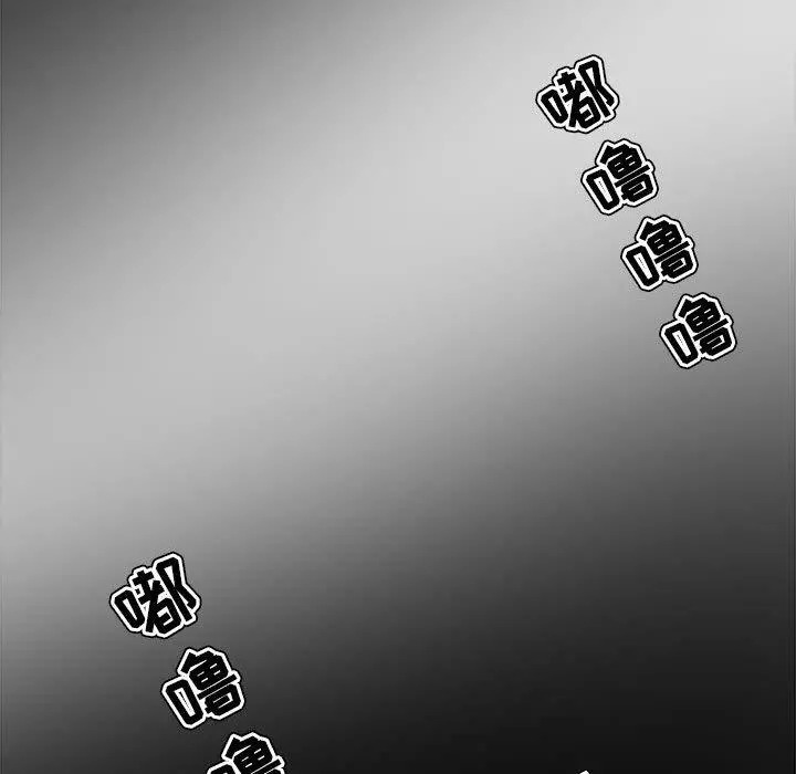 女人的战争 第18话 第51页