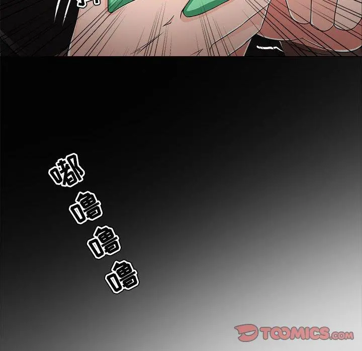 女人的战争 第18话 第50页