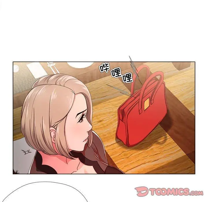 女人的战争 第18话 第40页