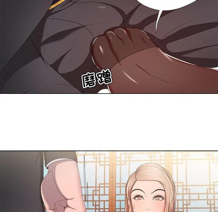 女人的战争 第18话 第33页