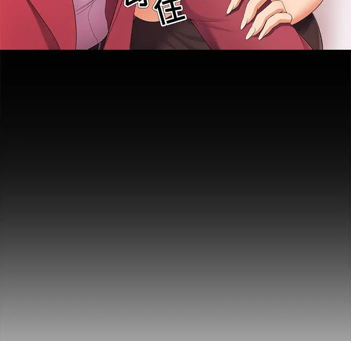 女人的战争 第26话 第55页