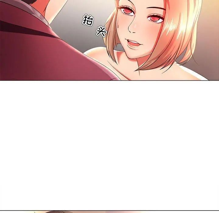 女人的战争 第26话 第37页
