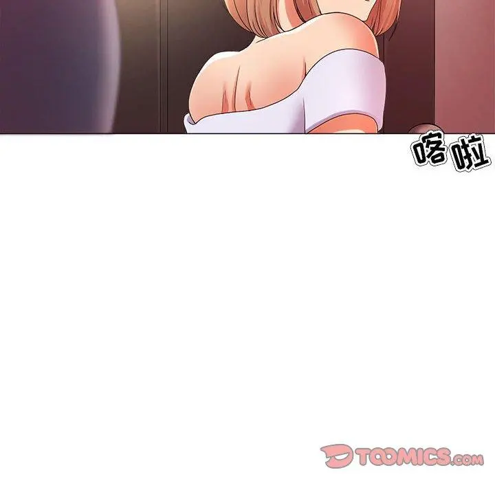 女人的战争 第26话 第22页