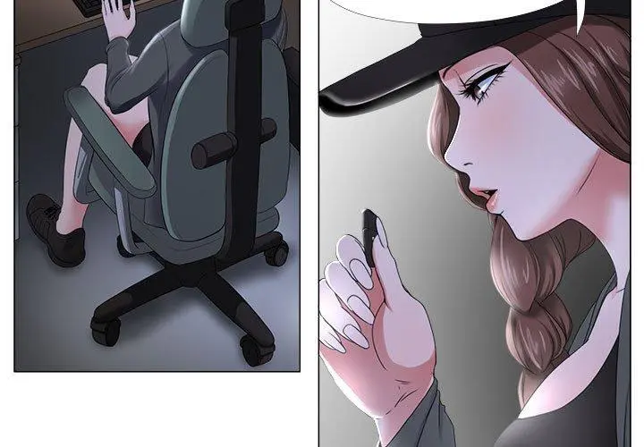 女人的战争 第26话 第3页