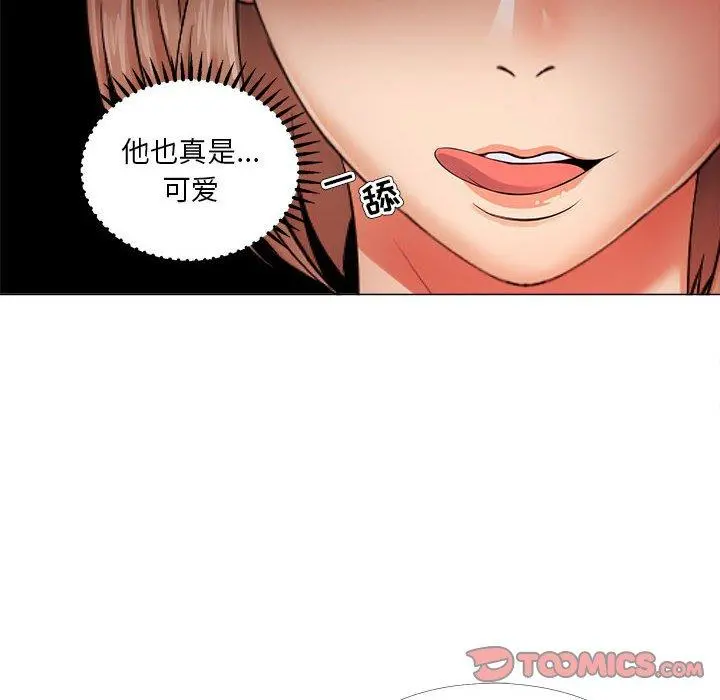 女人的战争 第26话 第48页