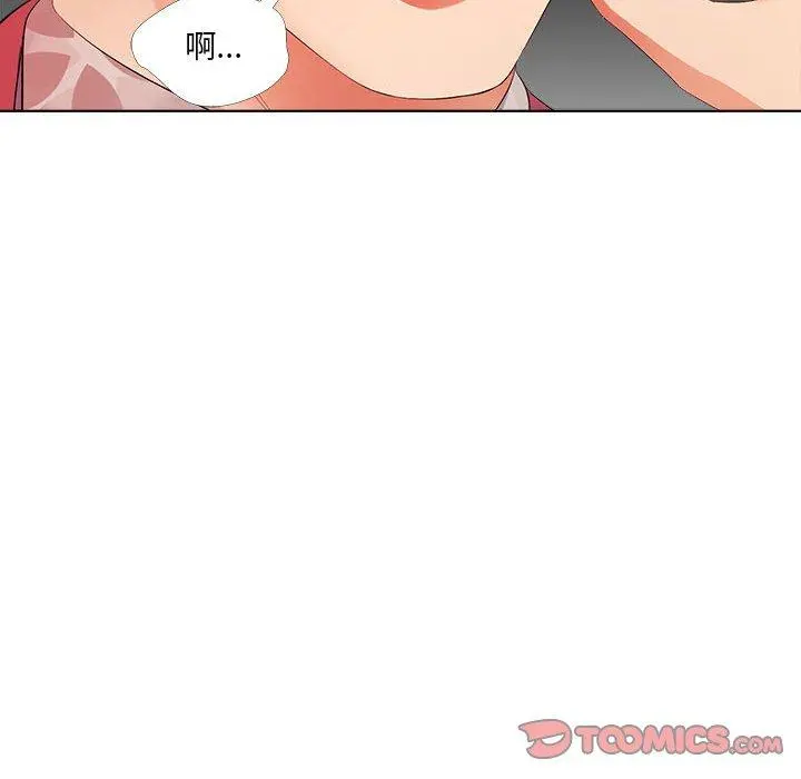 女人的战争 第26话 第70页