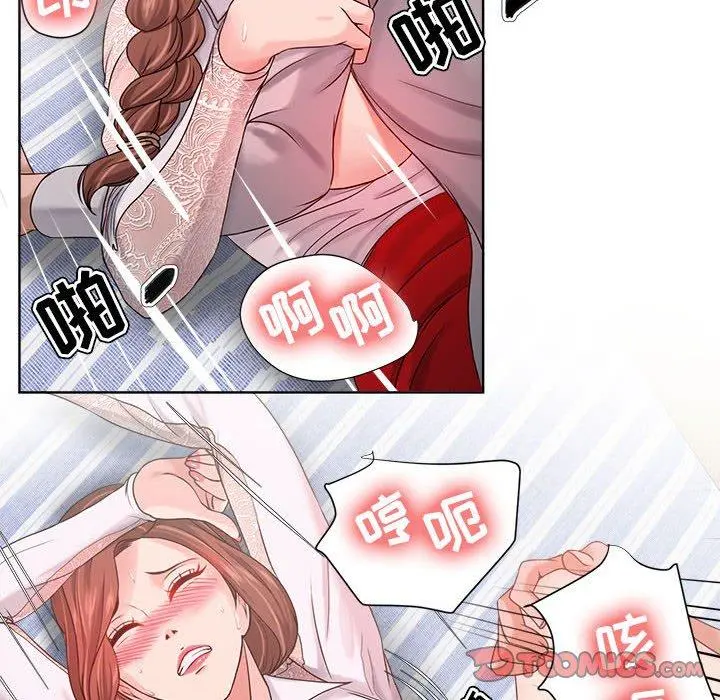 女人的战争 第13话 第70页