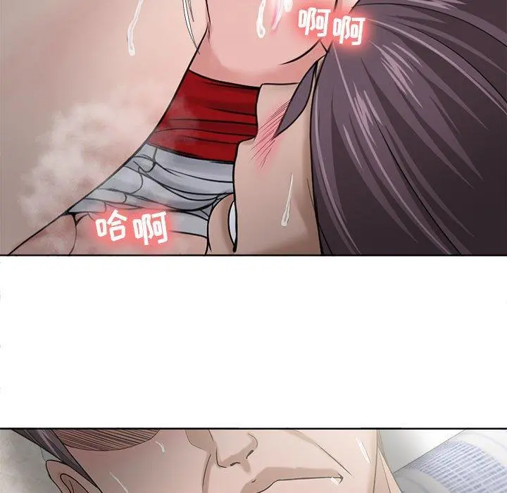 女人的战争 第13话 第13页
