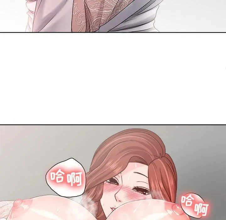 女人的战争 第13话 第35页