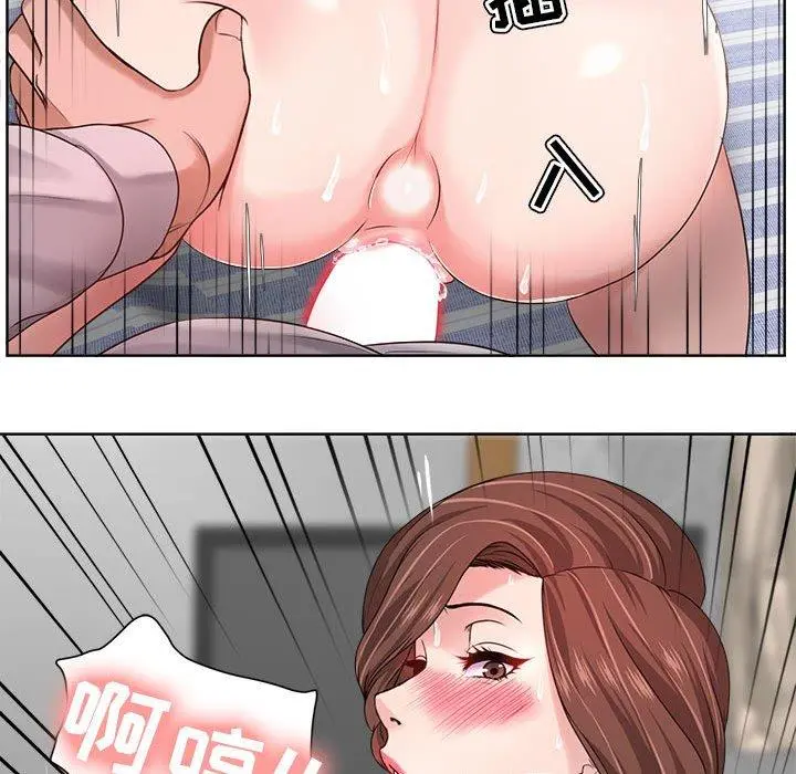 女人的战争 第13话 第52页