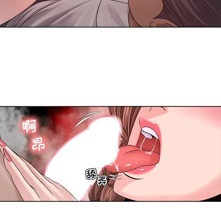 女人的战争 第13话 第7页