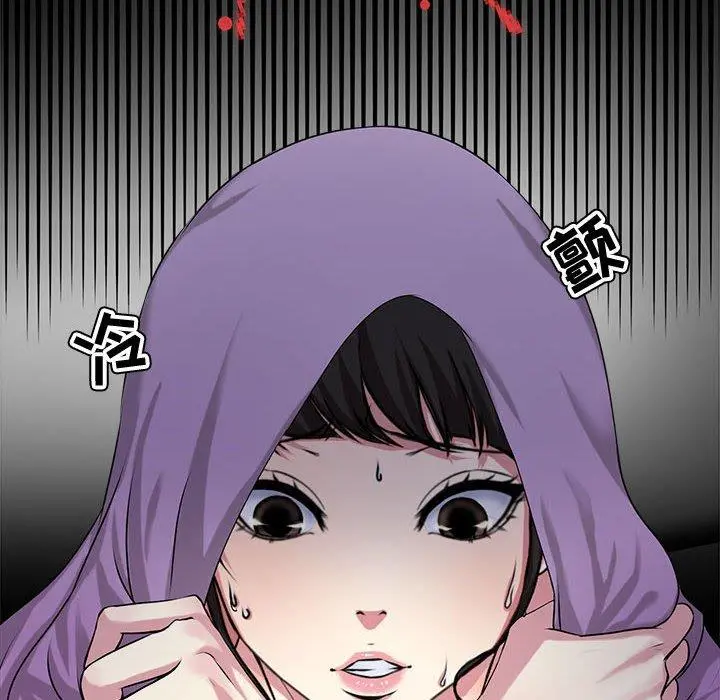 女人的战争 第5话 第64页