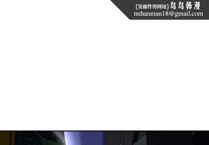 女人的战争 第5话 第1页