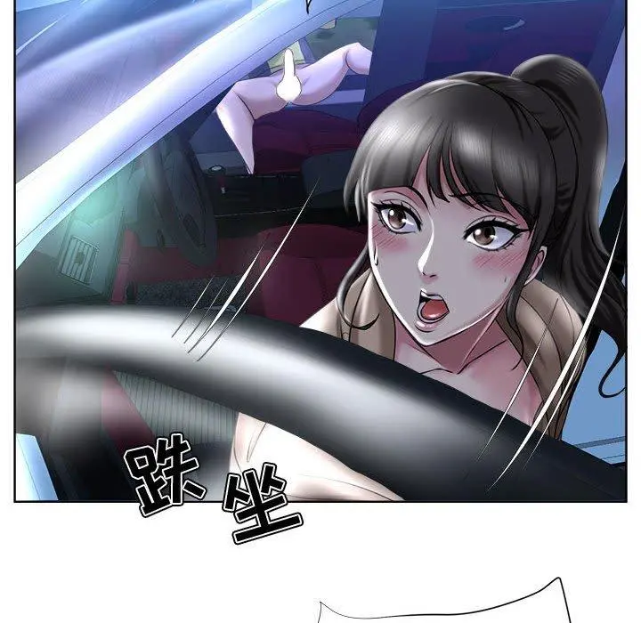 女人的战争 第5话 第26页