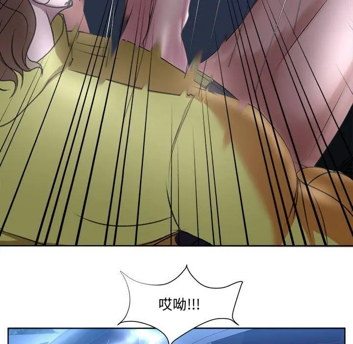 女人的战争 第5话 第25页