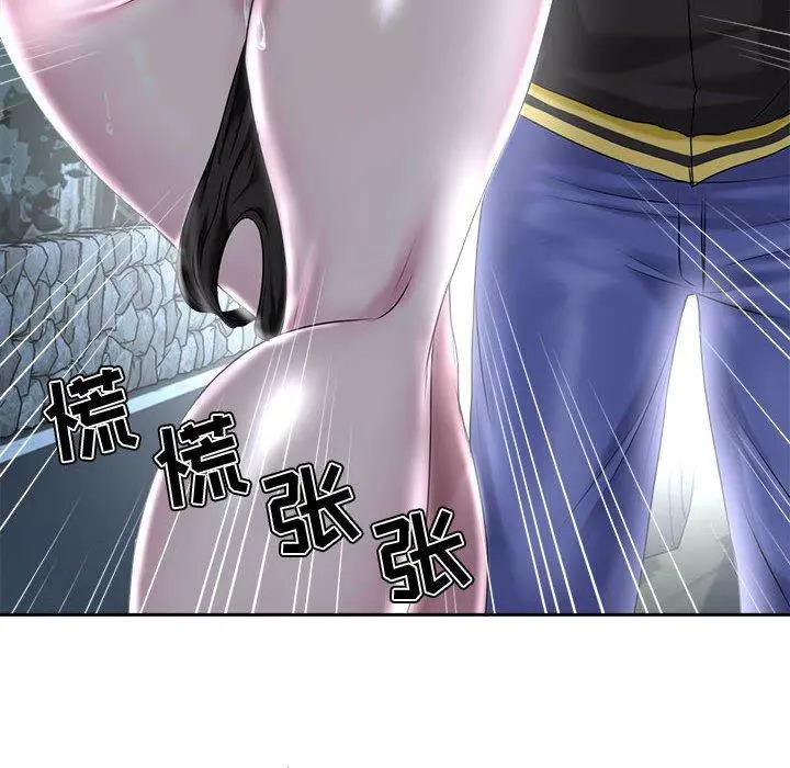 女人的战争 第5话 第28页