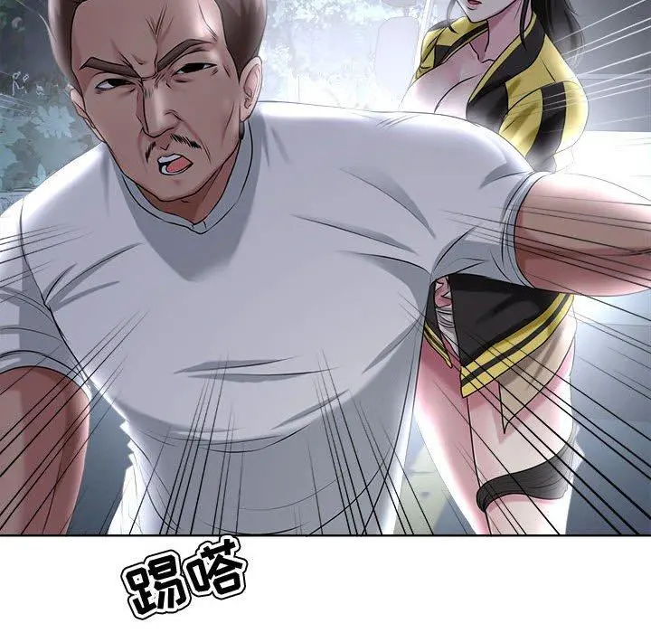 女人的战争 第5话 第40页