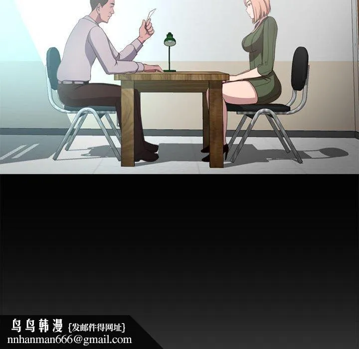 女人的战争 第21话 第43页