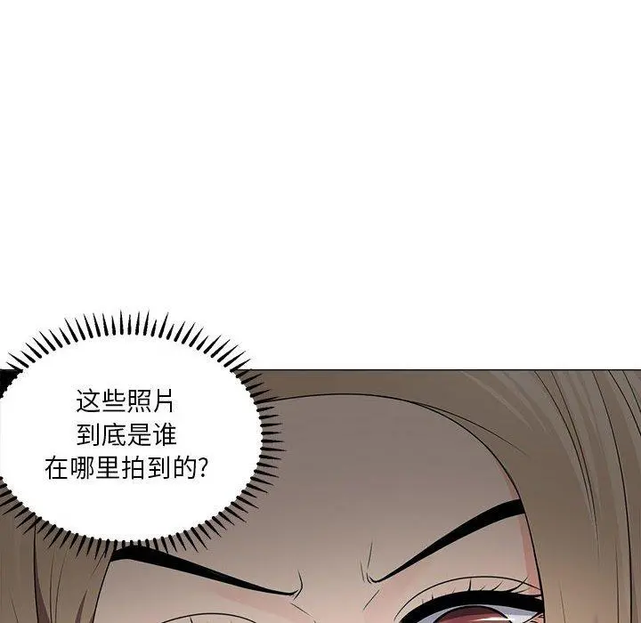 女人的战争 第21话 第22页