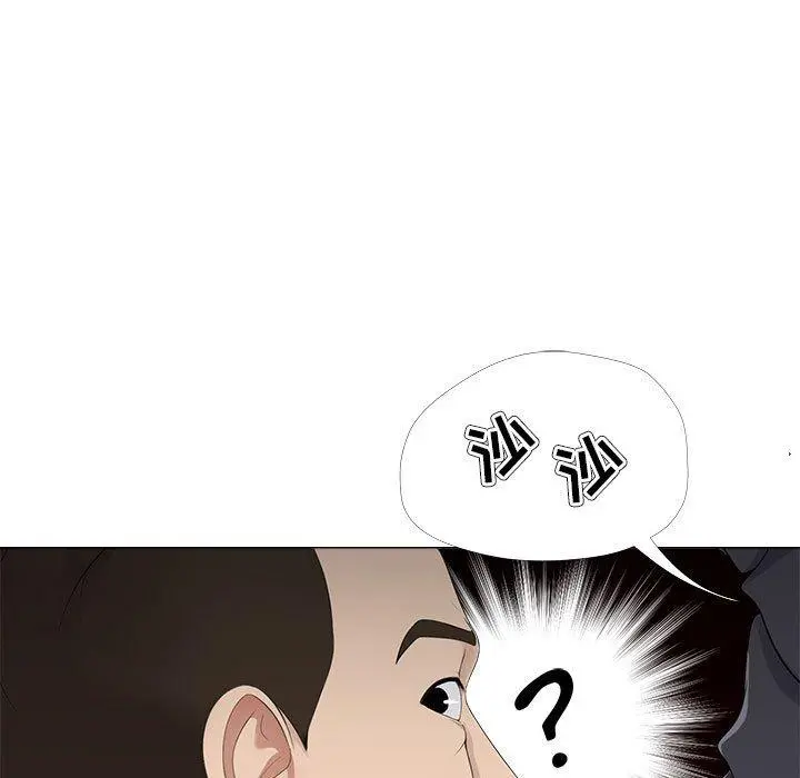 女人的战争 第23话 第57页