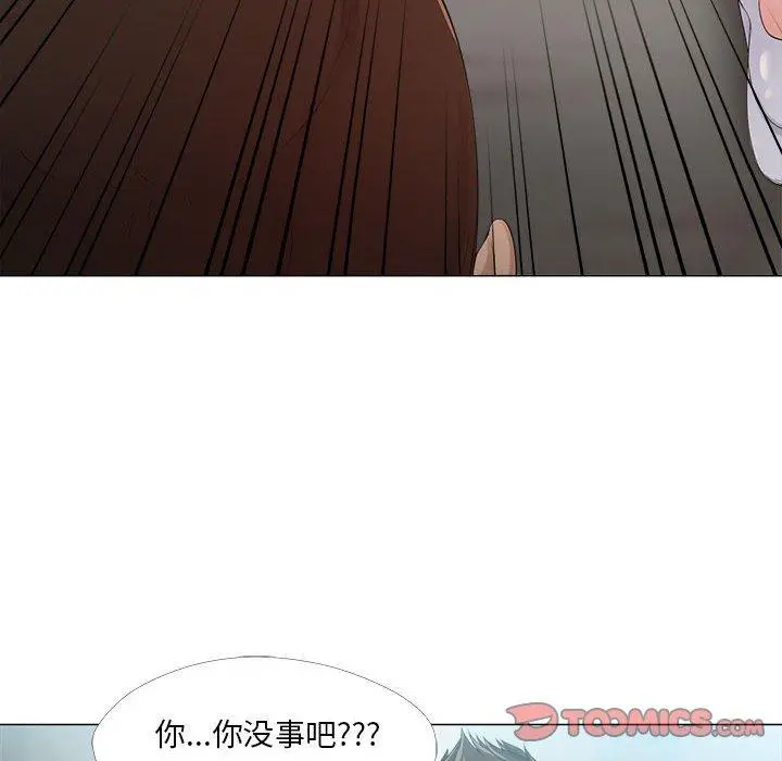 女人的战争 第23话 第18页