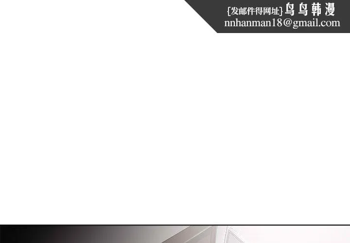 女人的战争 第23话 第1页