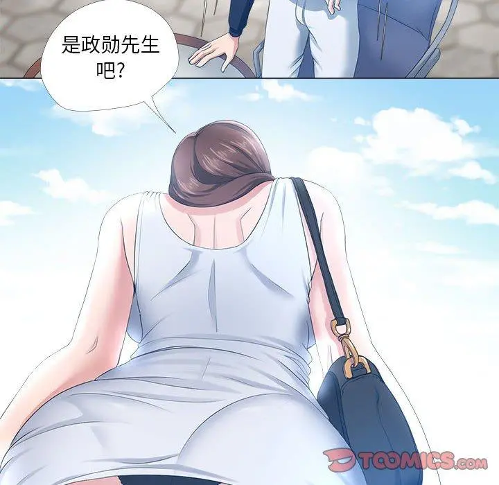 女人的战争 第27话 第28页