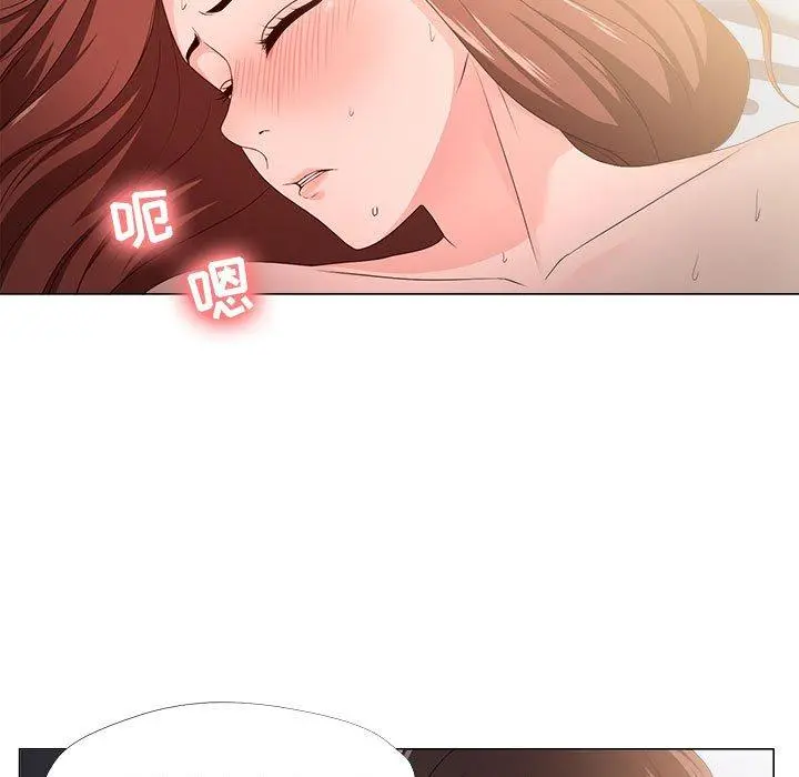 女人的战争 第19话 第84页