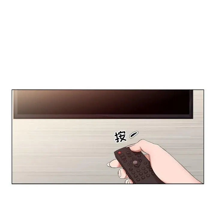 女人的战争 第19话 第29页